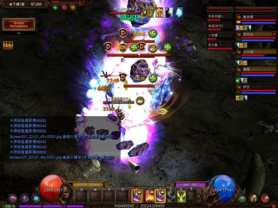 奇迹MU觉醒：论追加装备的细节