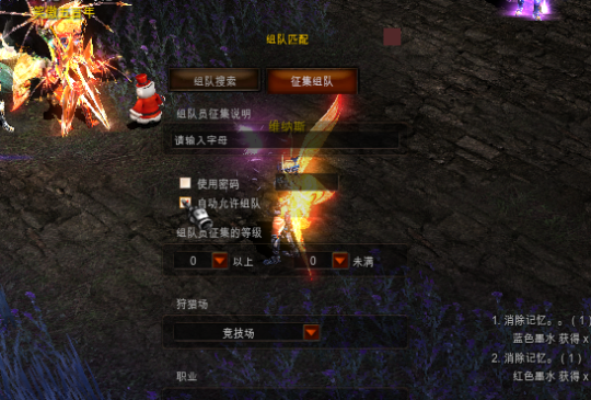 奇迹mu手游装备进阶系统讲解