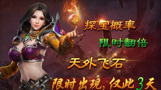 单职业传奇手游游戏平台会严厉打击外挂吗