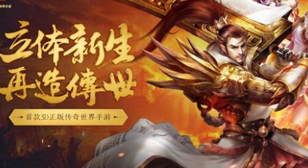 在传奇手游私服强化武器时幸运值有用吗