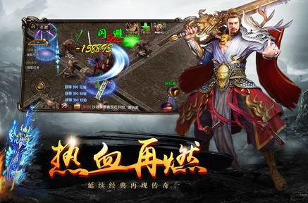 传奇私服手游遇到不讲理PK你该怎么办