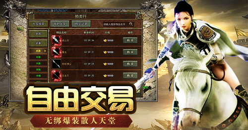 传奇手游私服白日门地图是否适合刷图升级