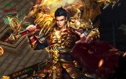 永不过时的打金提现传奇手游