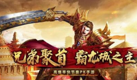 传奇手游中玩家仓库的作用与使用方式