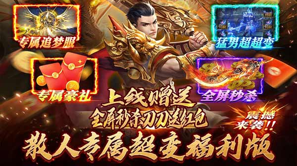 新开传奇手游为什么挖矿才让人有乐趣