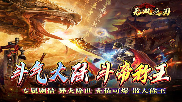 传奇sf中的特色玩法与经典副本揭秘