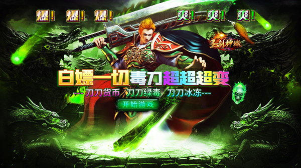 传奇手游发布网里法师职业真的是一个垫底的职业吗？深度解析法师的优缺点‌