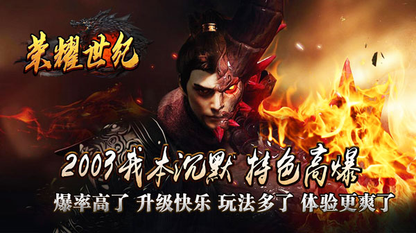 新开传奇手游里石阁试练是刷经验最快的副本